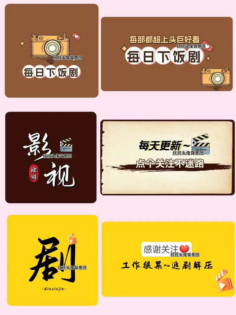 短剧怎么下载保存相册截图