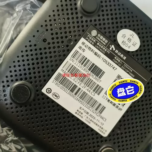 移动高清盒子6刷机