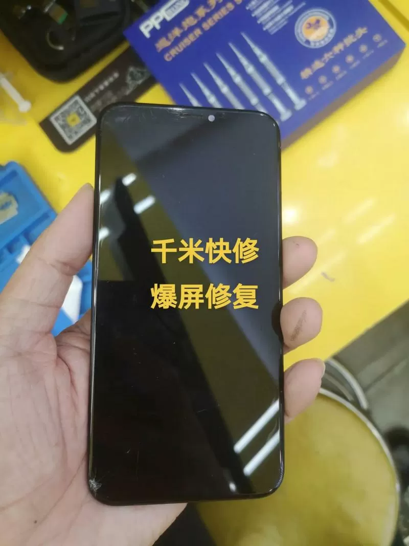 手机屏摔开了如何自己粘