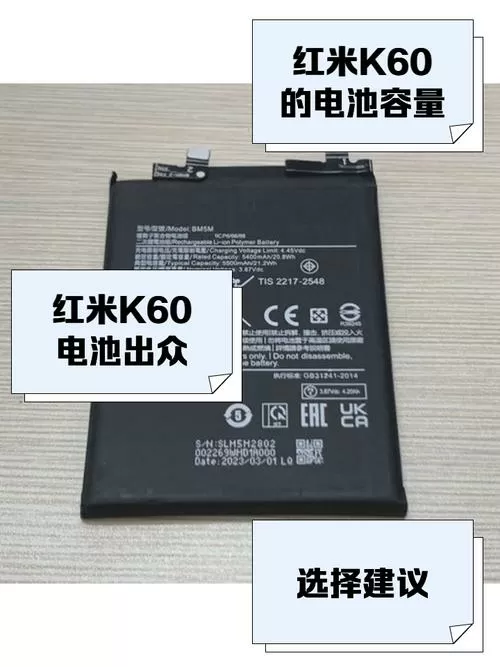 红米电池显示1%