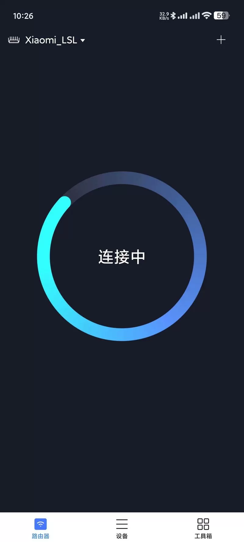 小米不支持5gwifi有什么解决方法截图