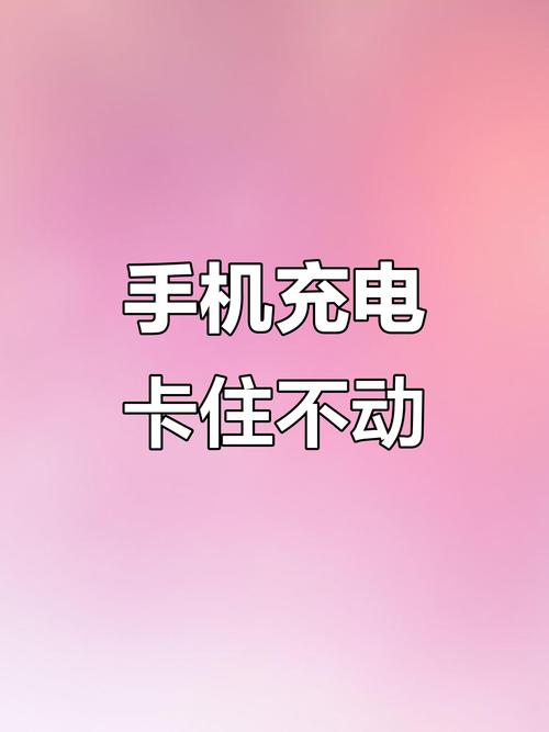 苹果充电80%就不充了