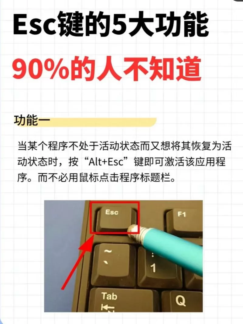 怎样退出电脑游戏界面