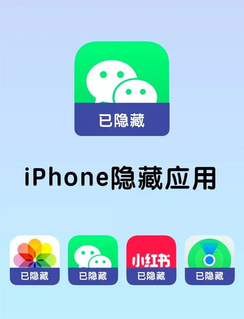 平板最下面一排图标怎么隐藏
