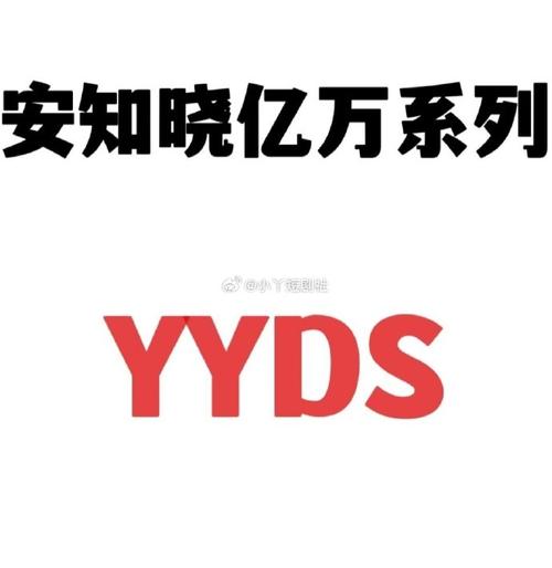 安知晓的全部作品简介