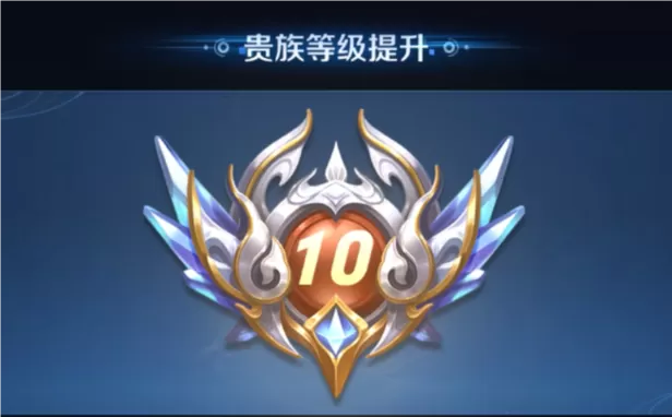 王者v10共享规则