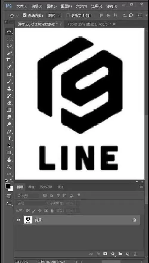 图片清晰修复图标