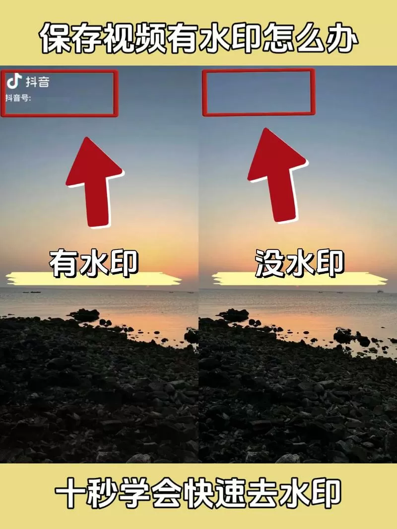 抖音实况怎么保存到相册截图