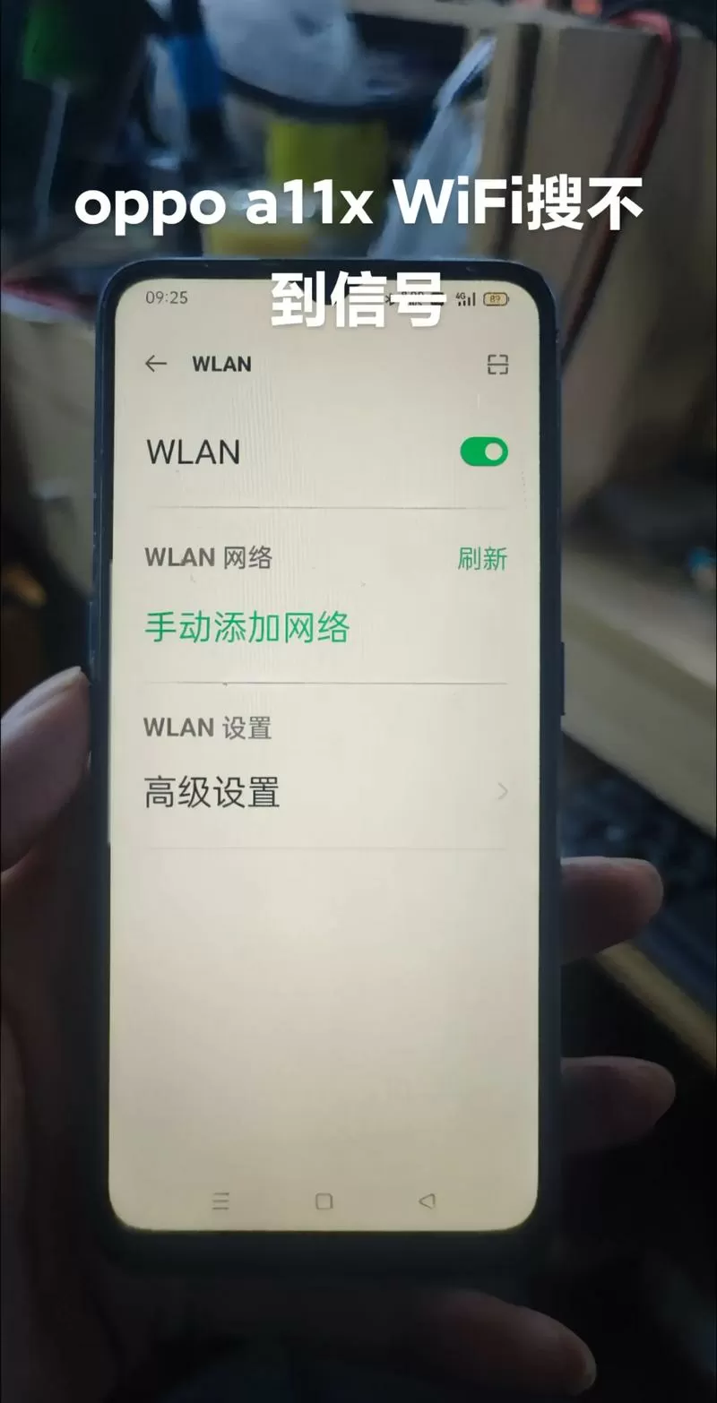oppo手机找不到通话设置
