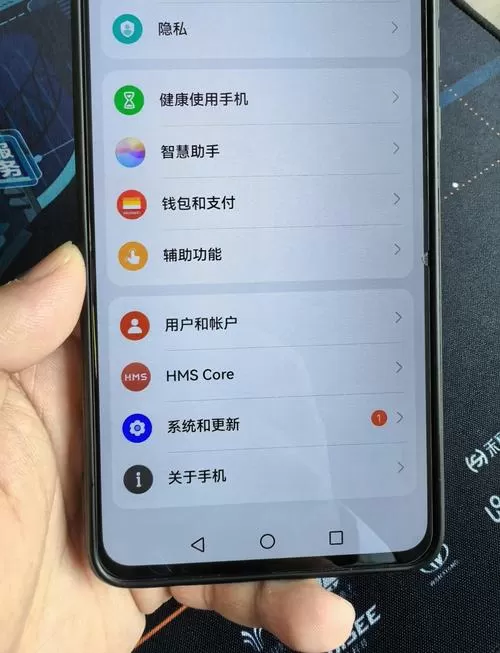华为mate30小白点在哪里设置