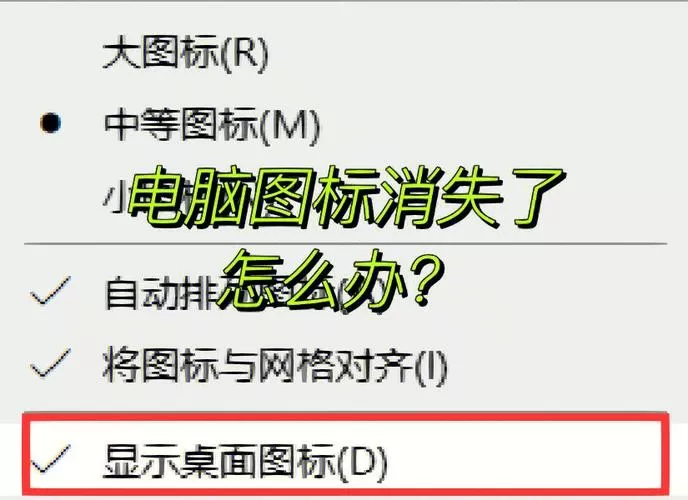 自定义动画窗口不见了