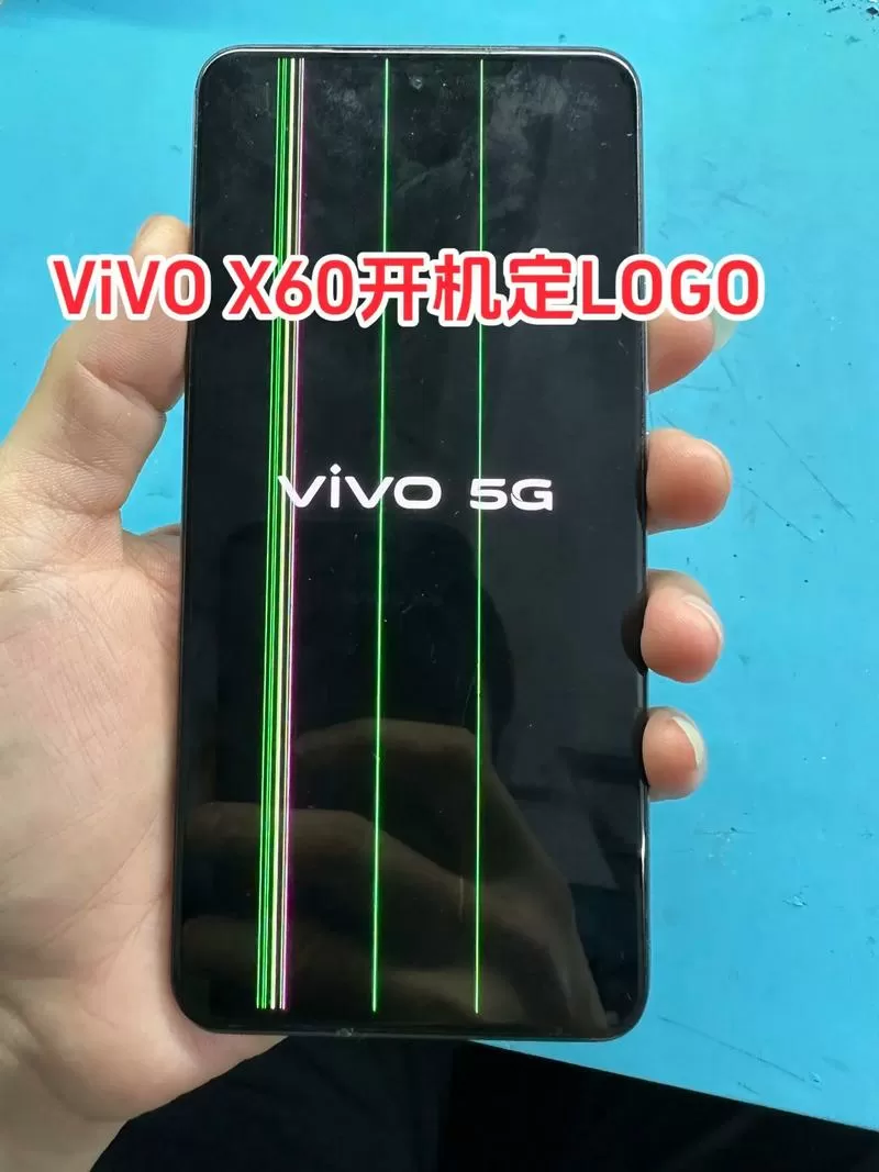 vivo一直卡在开机界面怎么办截图