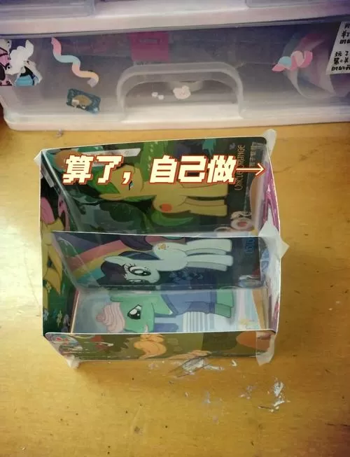 小学生自制卡位盒
