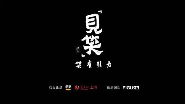 笑刑文章截图