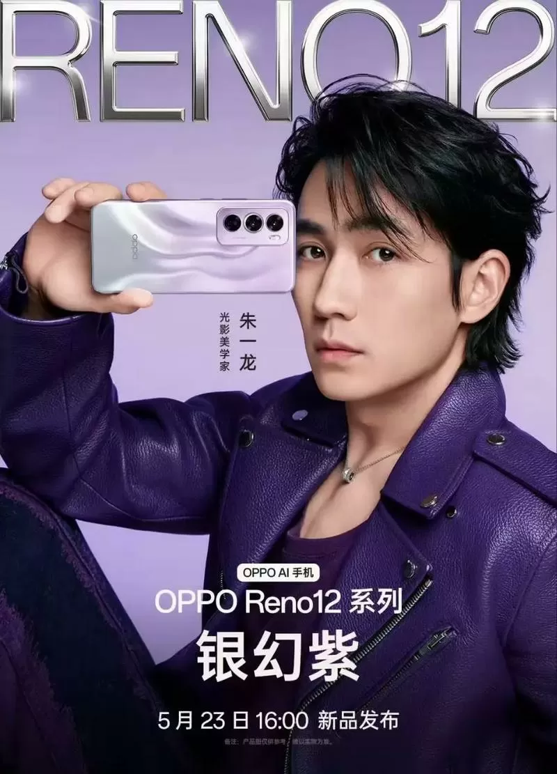 oppo手机悬浮窗口