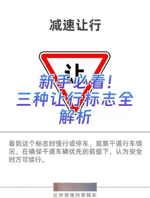 行车中请勿使用该功能怎么解决