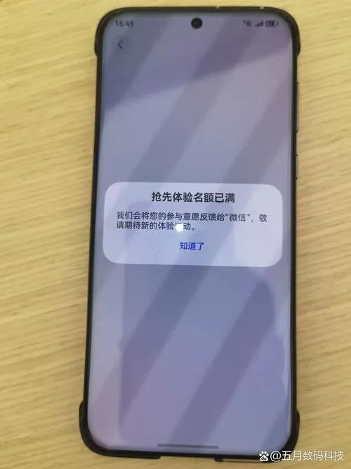 华为手机出现语音提示和按两次激活