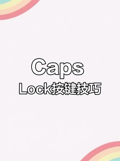 电脑上capslock是什么意思