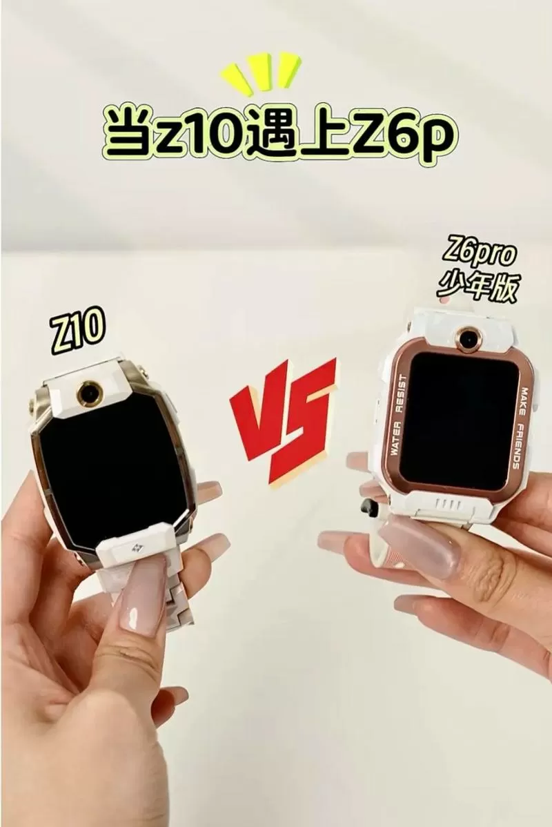 Z10改长名教程