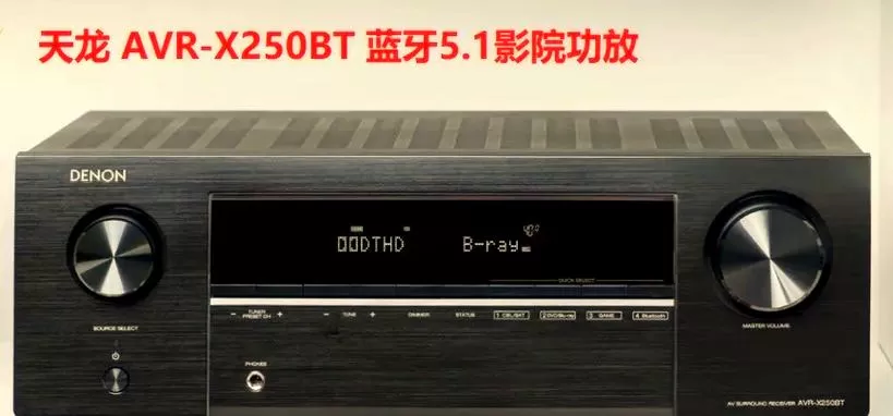 天龙功放4308参数图标