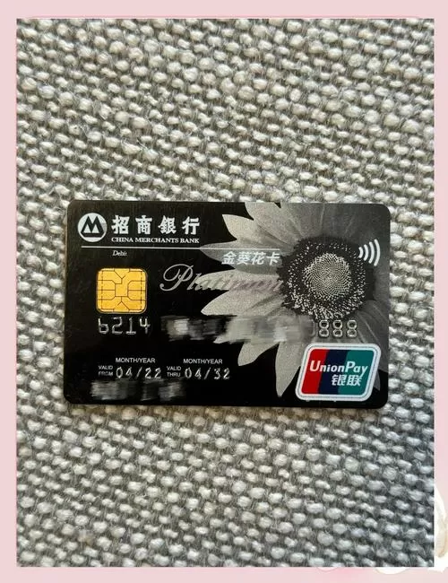vip银行卡