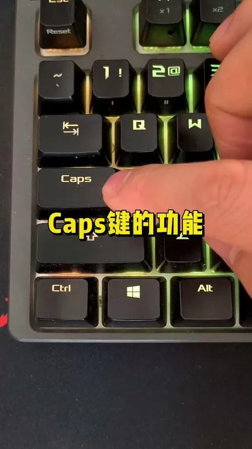 键盘caps是哪个键