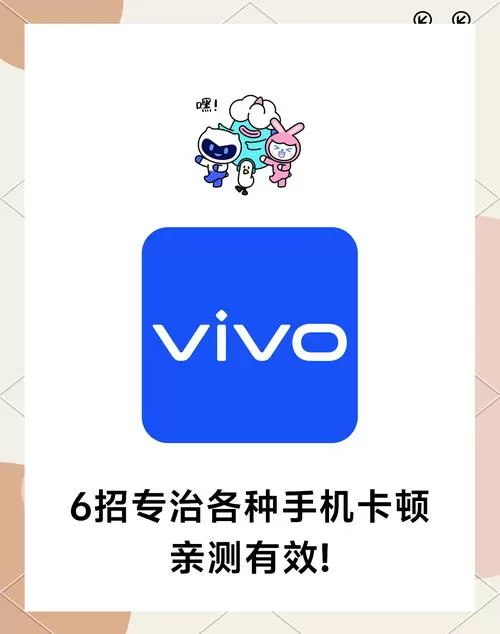 vivo手机读不到卡是怎么回事