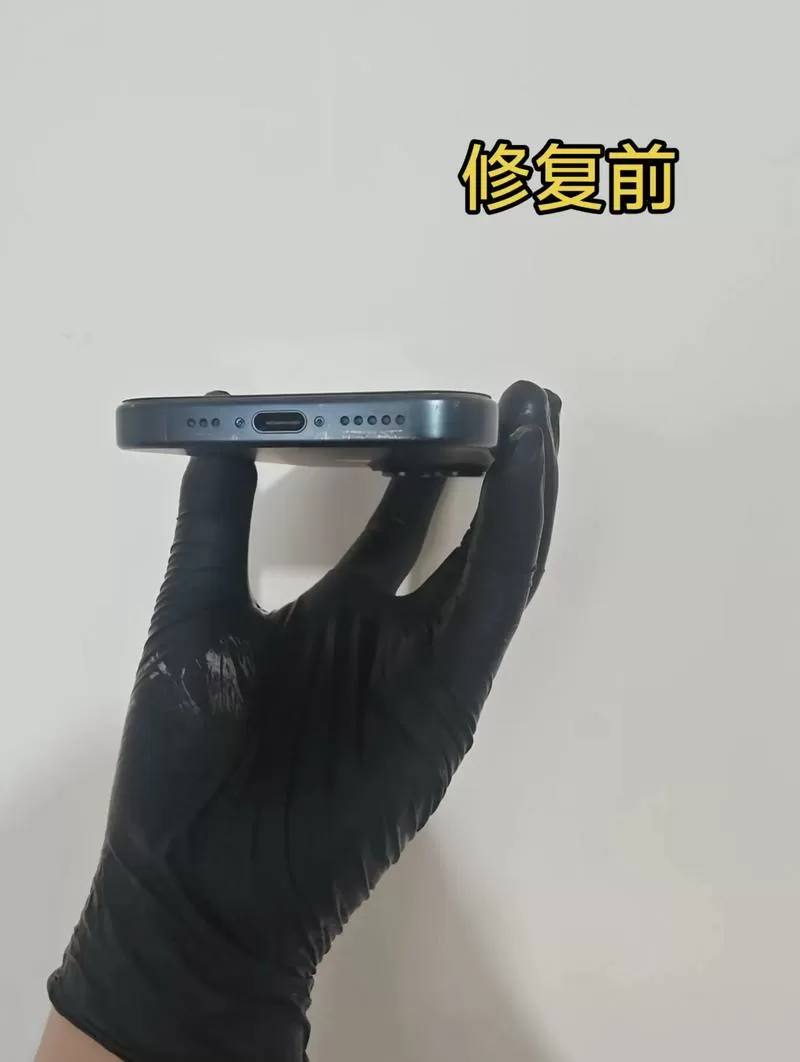 苹果手机掉漆修复要多少钱截图
