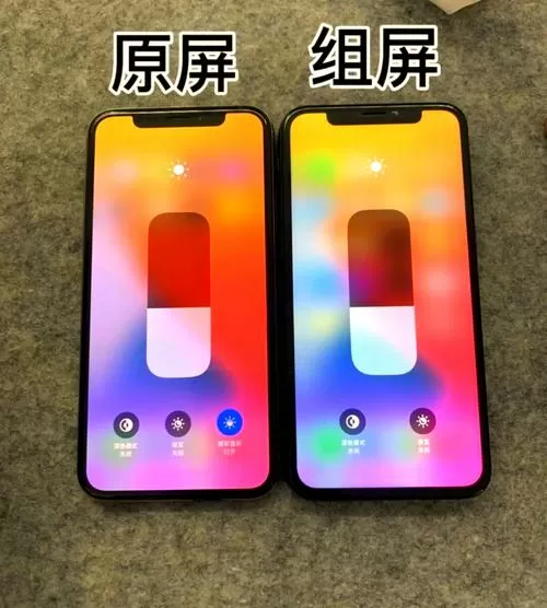 苹果屏幕国产和原产的区别图标