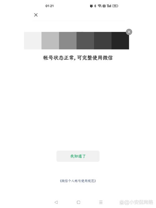 为什么微信照片发不出去