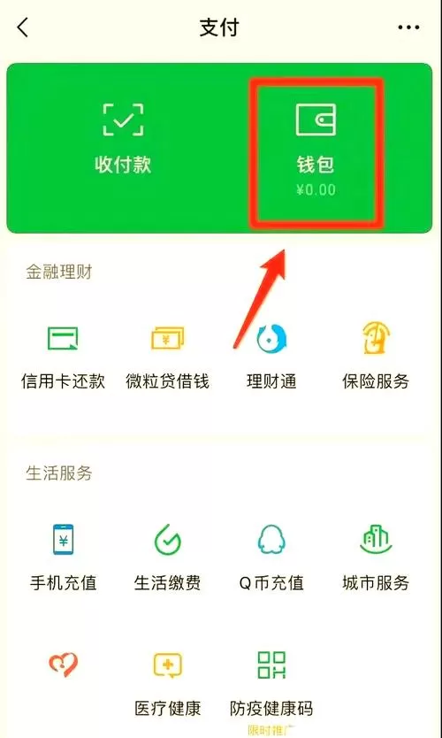 订烟平台怎么绑定银行卡