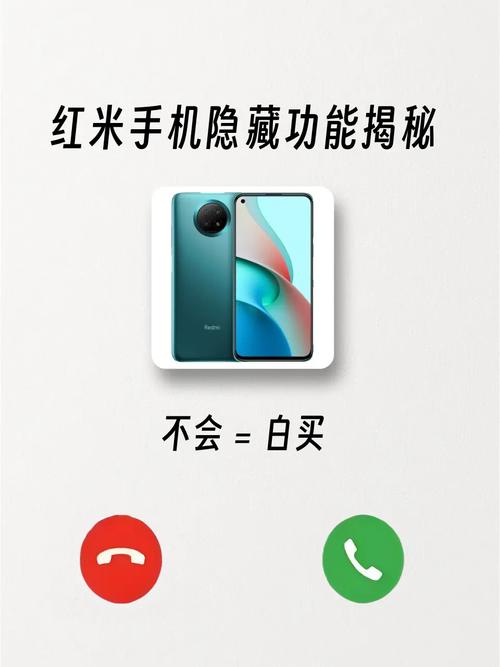 红米手机复位键在哪里截图
