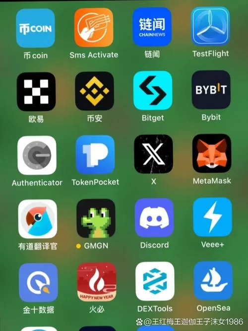 我们的派对内置修改器