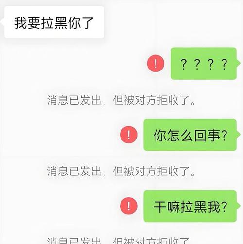加入黑明单聊天记录会没吗