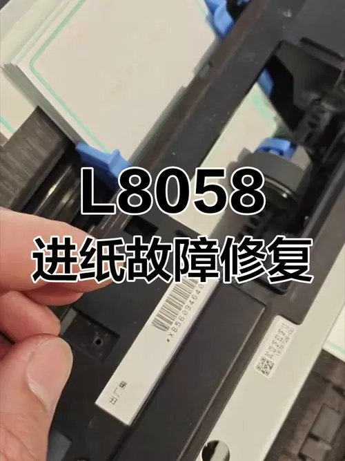 打印机不能进纸怎么处理
