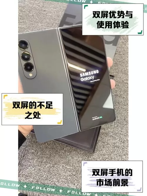 手机出现双重屏幕怎么办