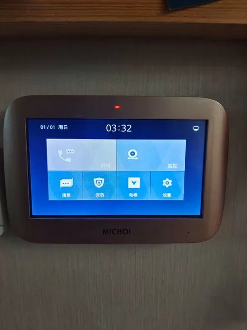 家里门禁显示屏怎么用