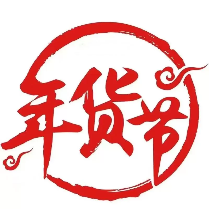 春节摆摊卖什么最挣钱缩略图