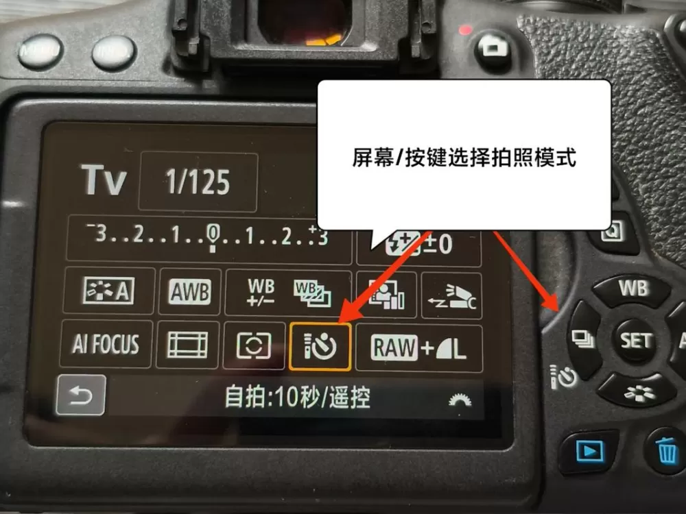 佳能7d怎么打开显示屏