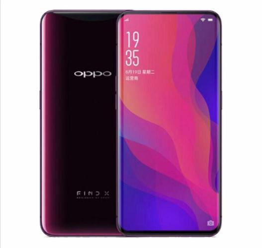 oppo find x 的参数截图