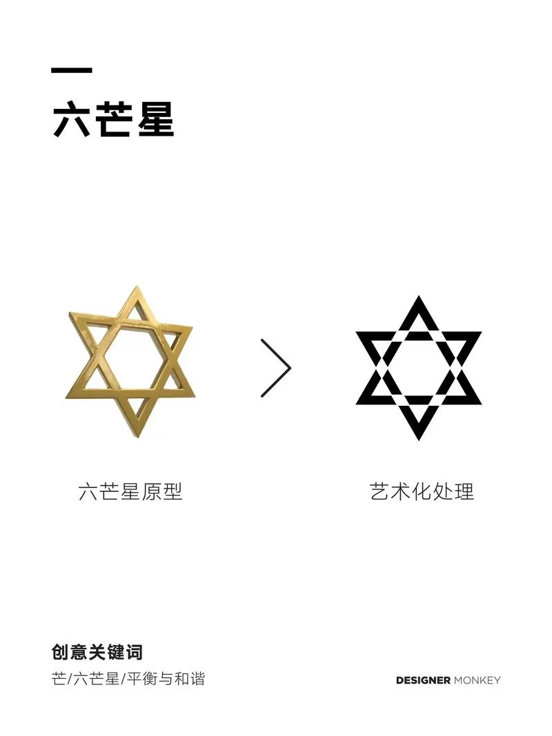 六芒星下载安装