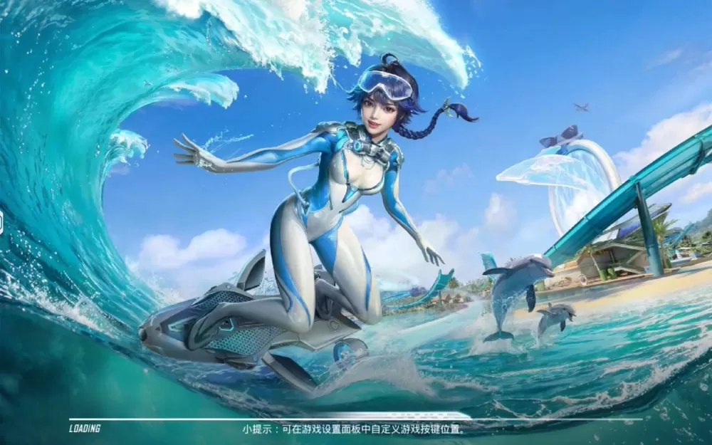 和平精英海洋之心cos