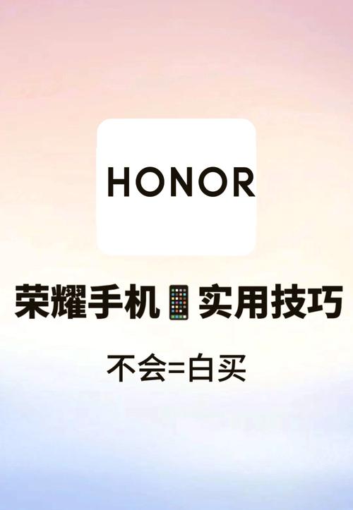 荣耀可以分屏吗