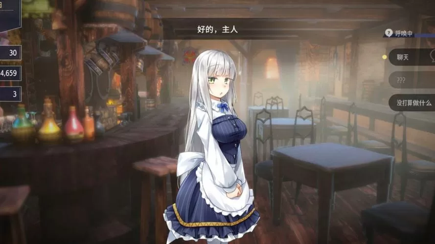 家出少女全cg解锁
