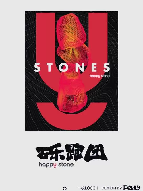 单人跑团剧本