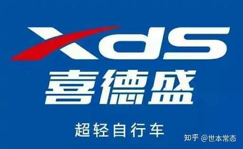 飞鸽和喜德盛哪个好