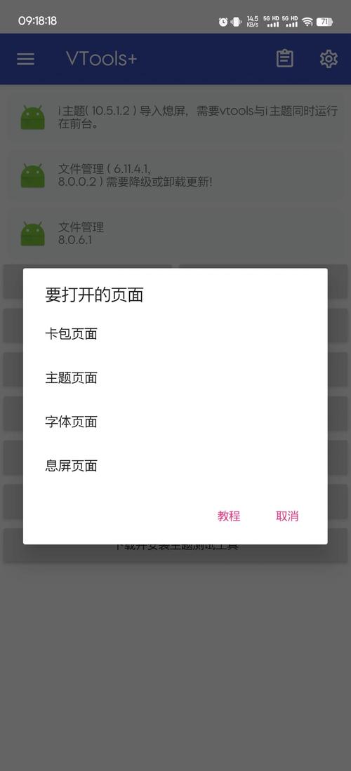 iqoo怎么提取图片文字截图