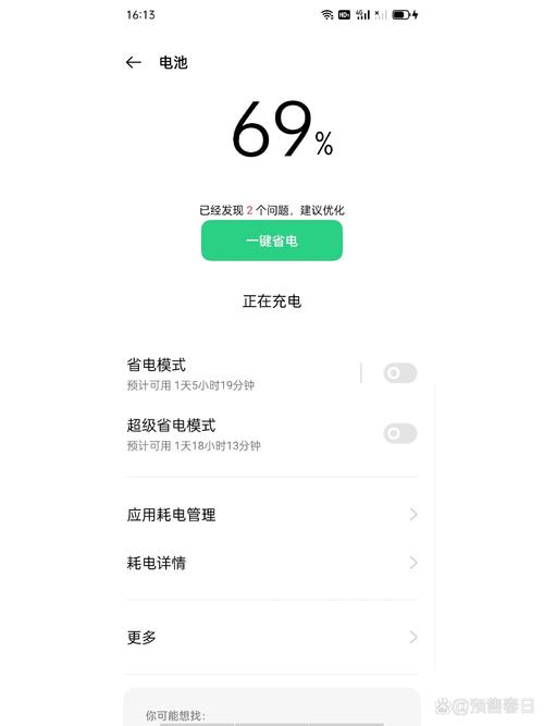 oppoace充电速度变慢