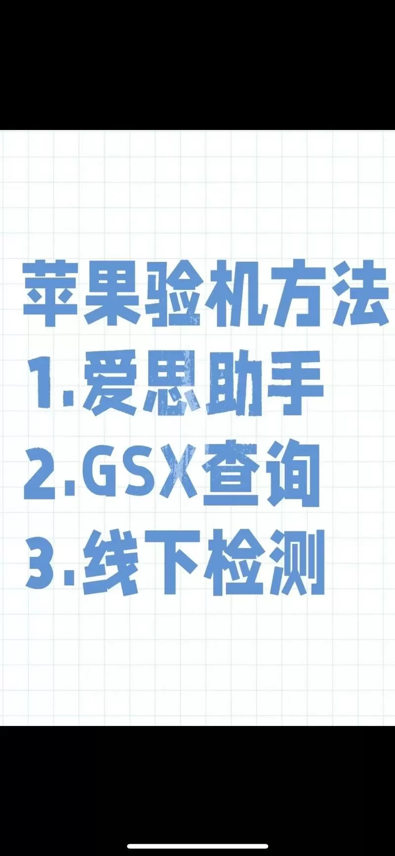 显示器怎么测试截图
