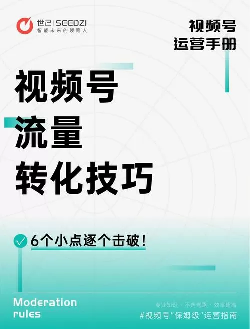 视频流量怎么计算